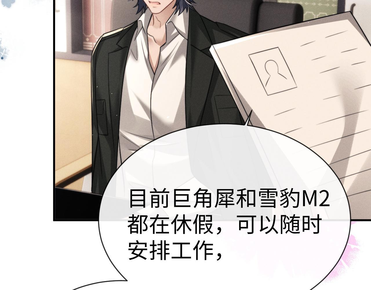 第179话 第45页