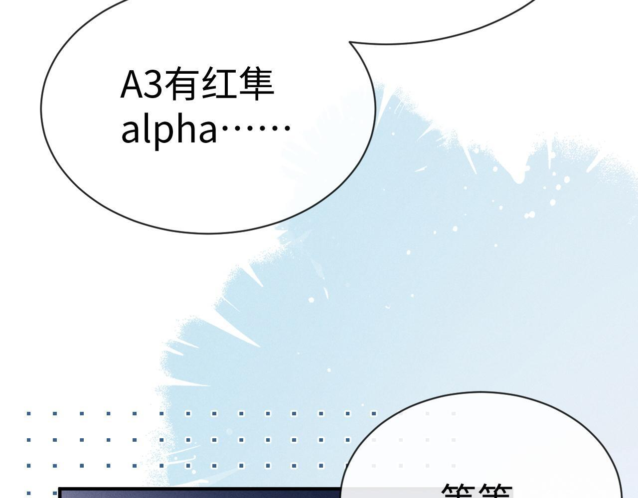 第179话 第46页