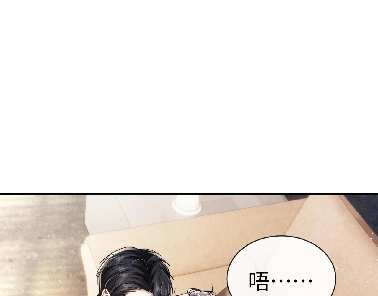 第180话 第1页