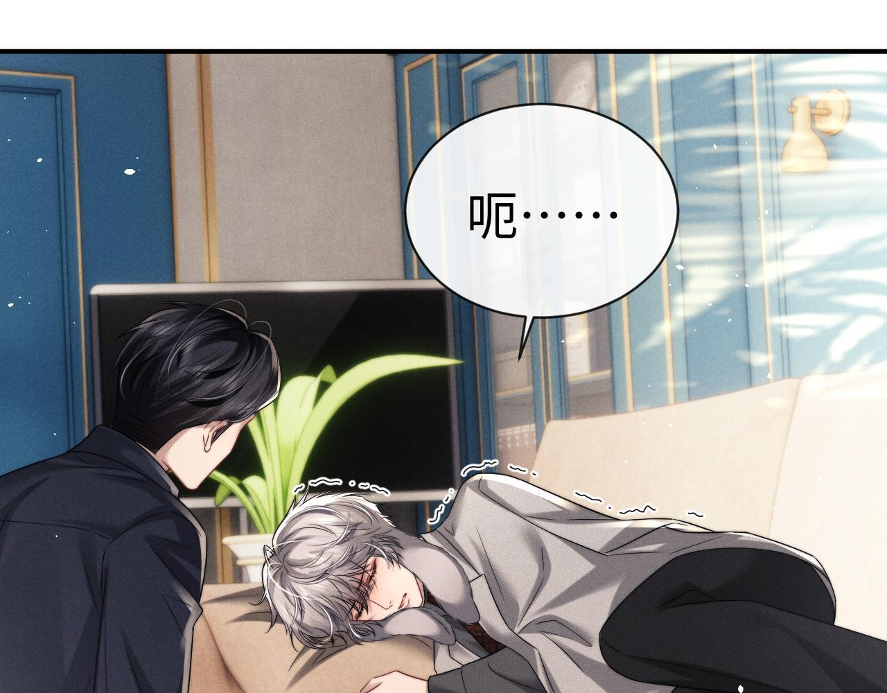 第180话 第9页
