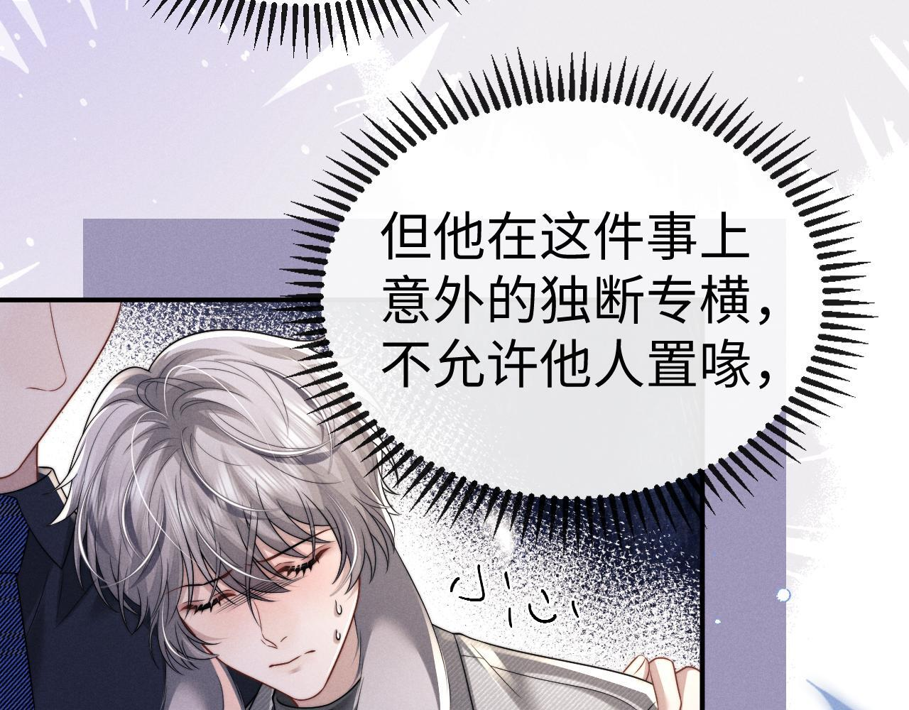 第180话 第11页