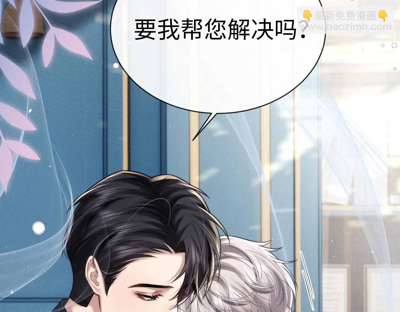 第180话 第13页