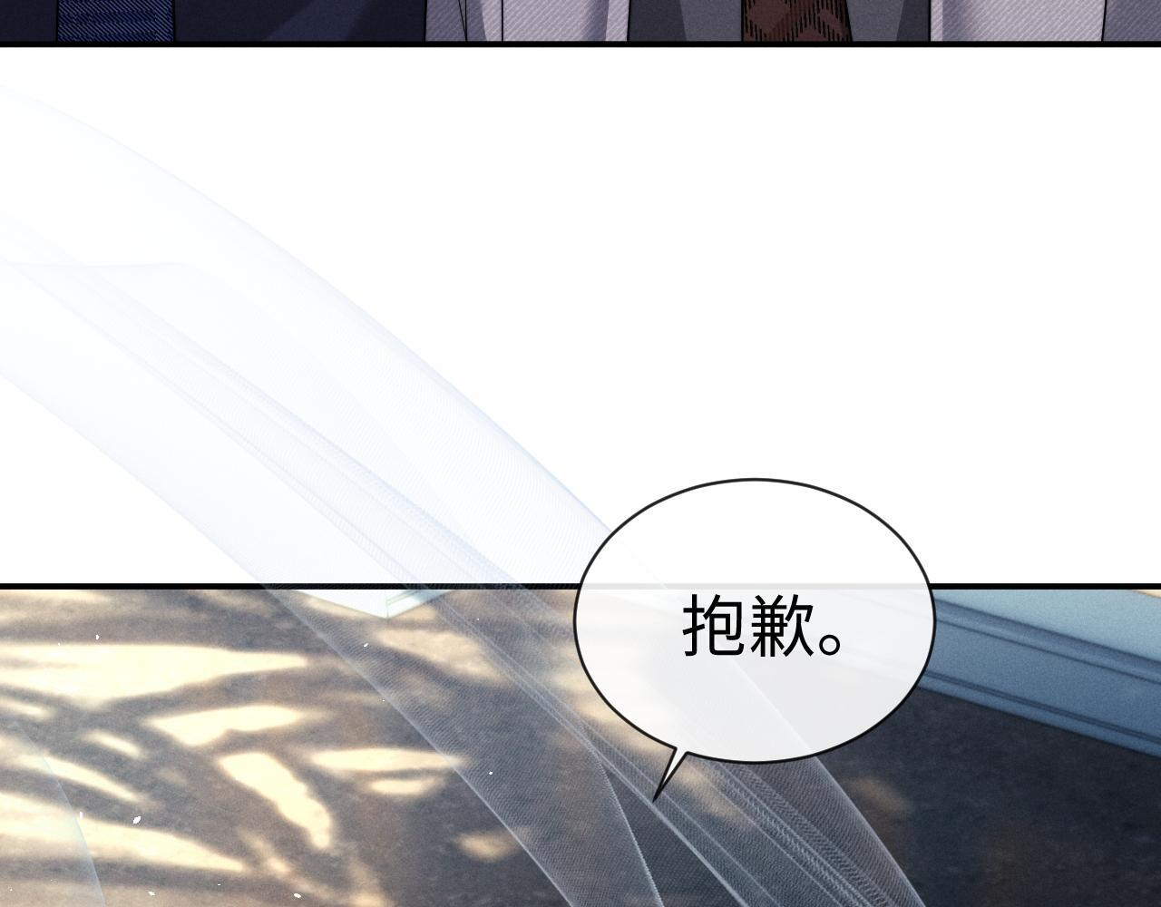 第180话 第21页
