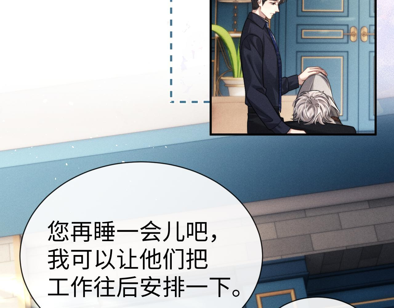 第180话 第26页
