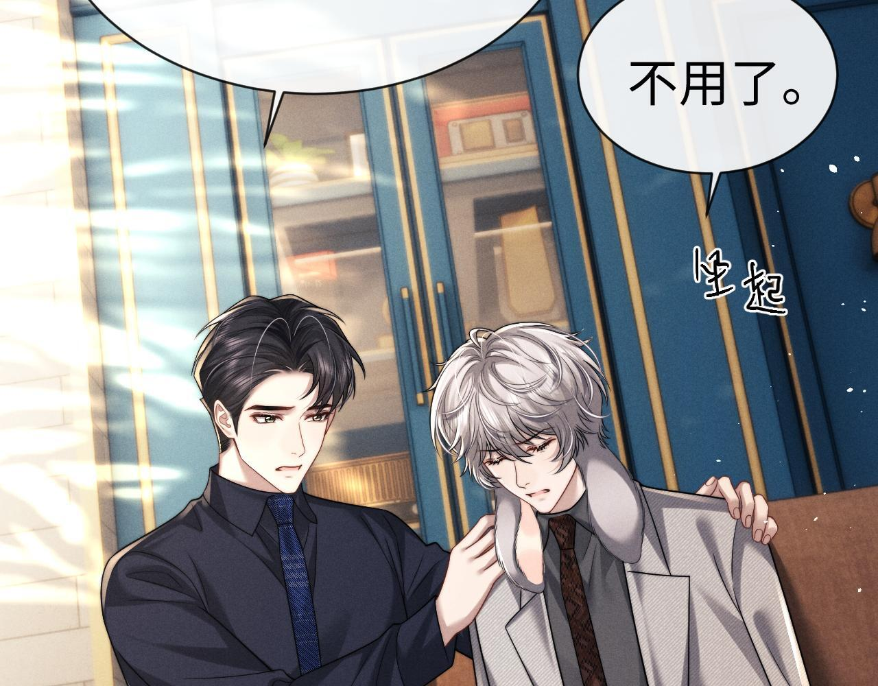 第180话 第27页