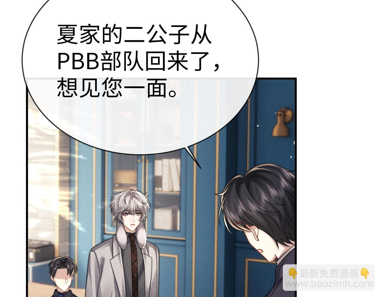 第180话 第29页