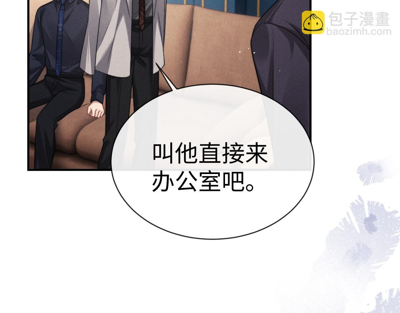 第180话 第30页