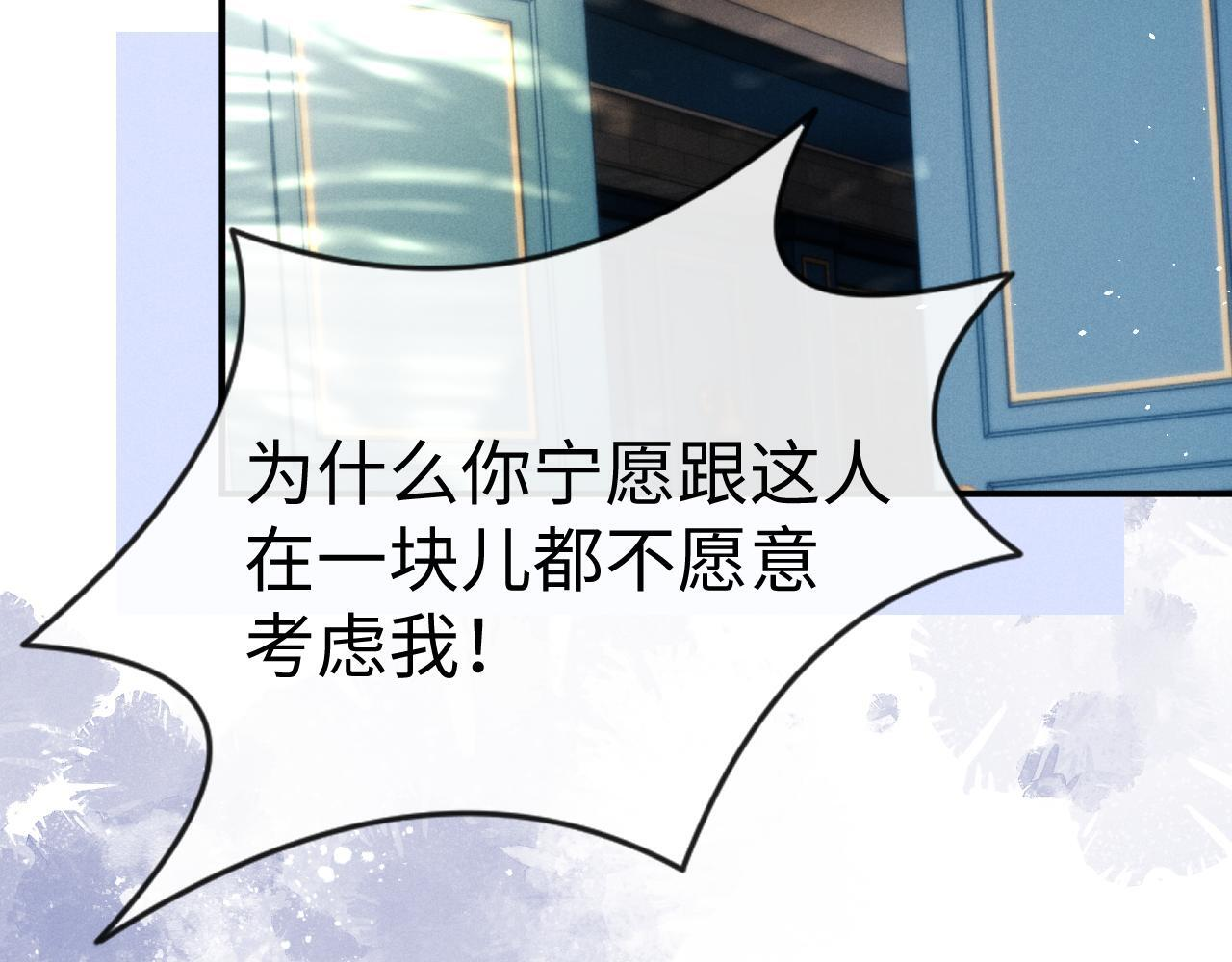 第180话 第32页