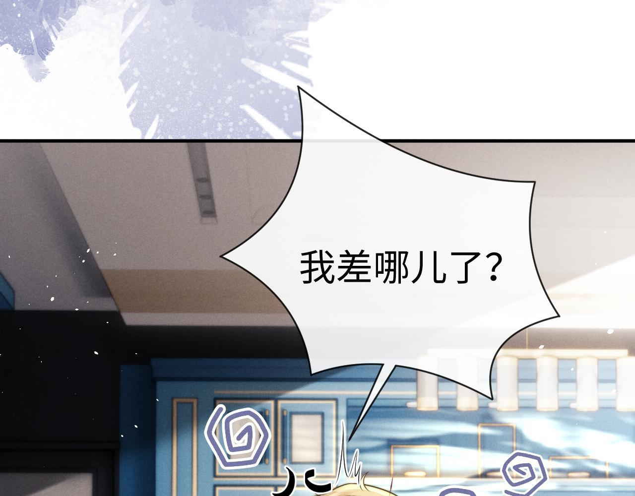 第180话 第33页