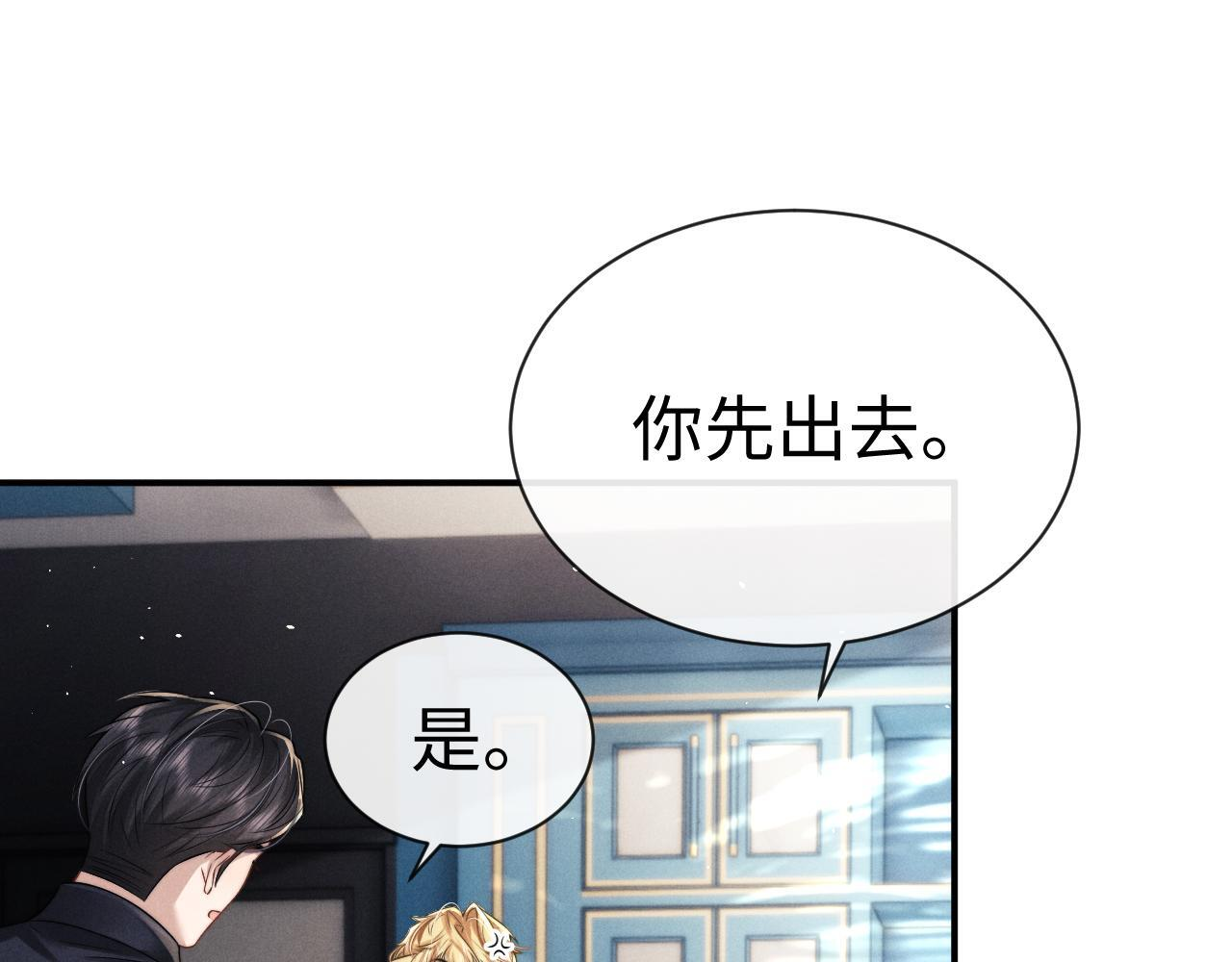 第180话 第35页