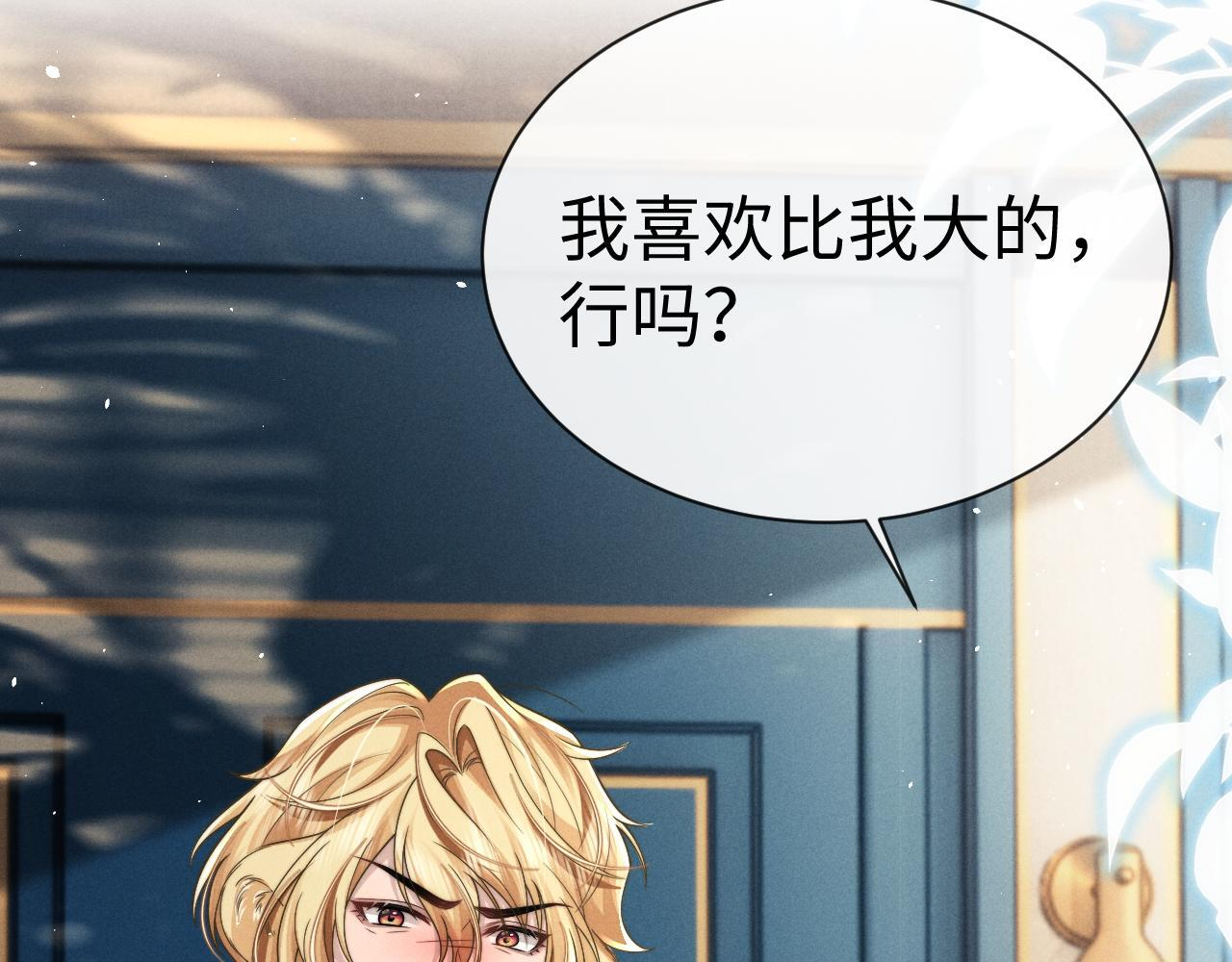 第180话 第37页