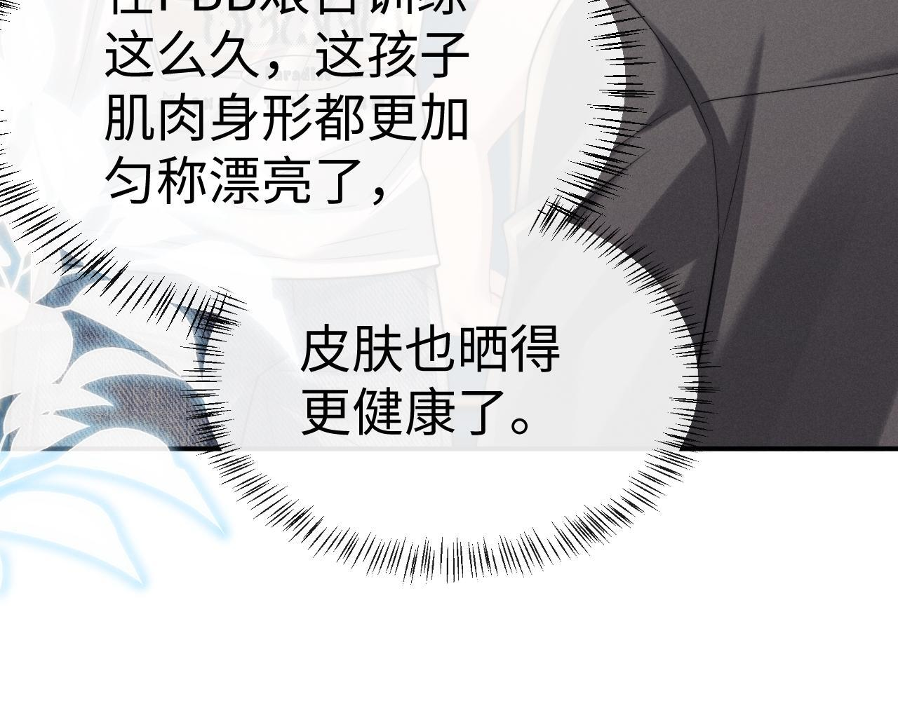 第180话 第39页