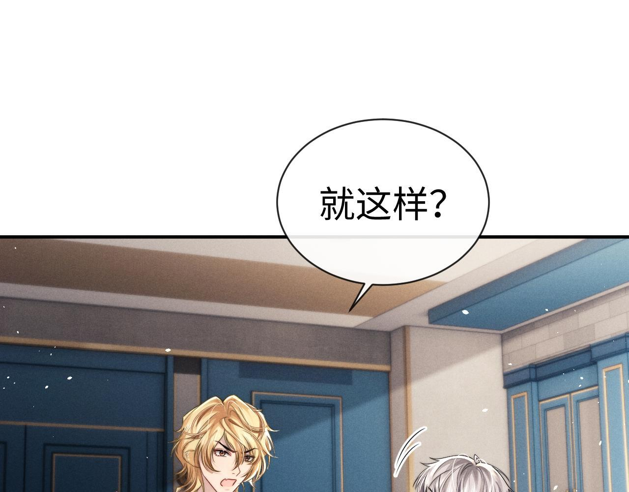 第180话 第40页