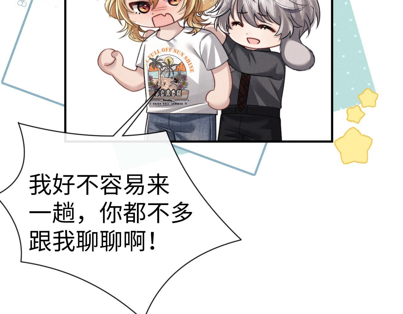 第180话 第43页