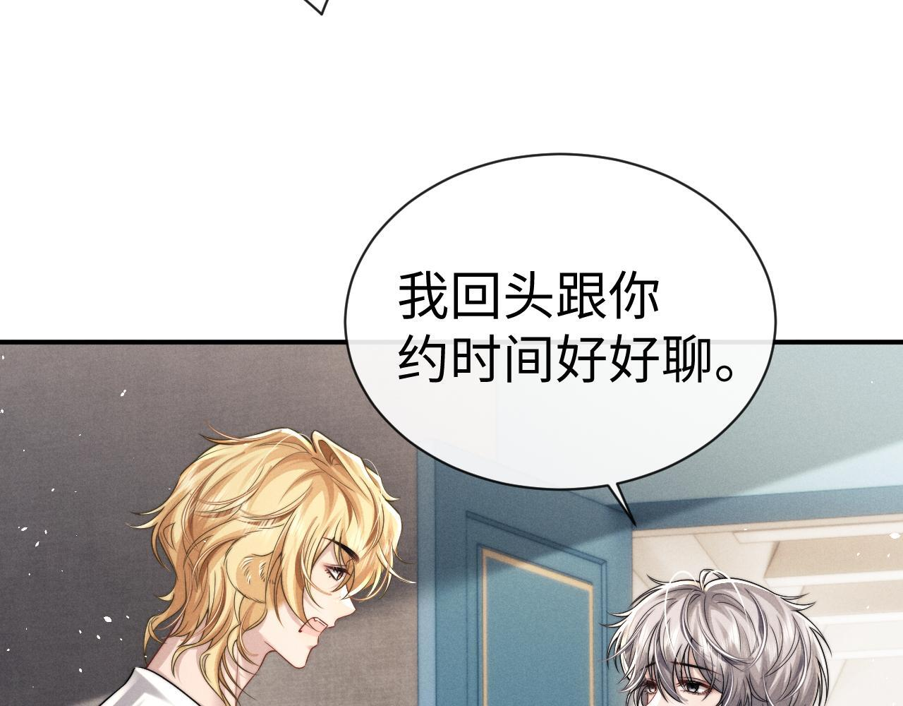 第180话 第44页