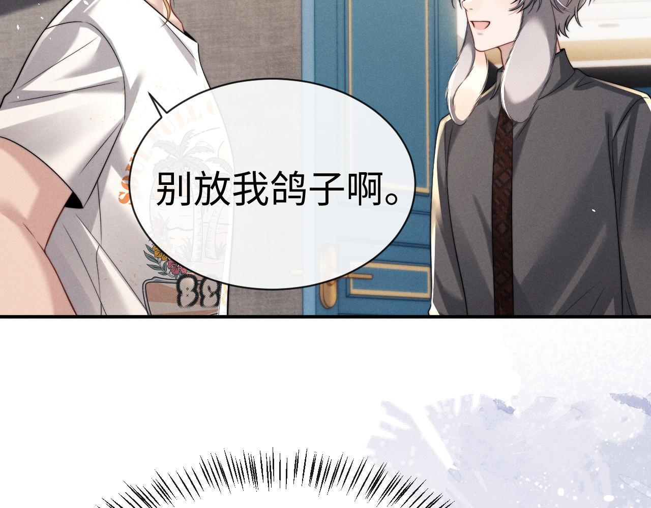 第180话 第45页