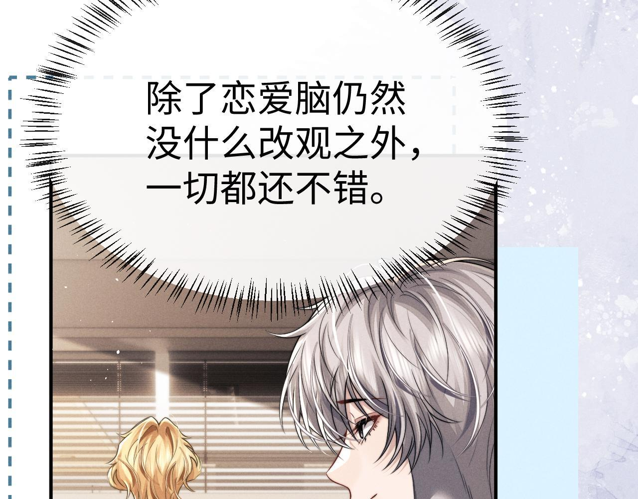 第180话 第46页