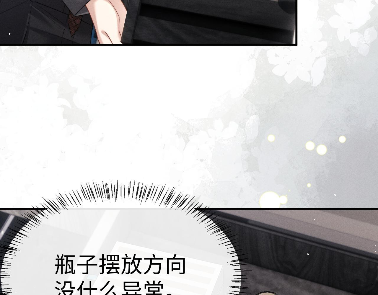 第180话 第56页