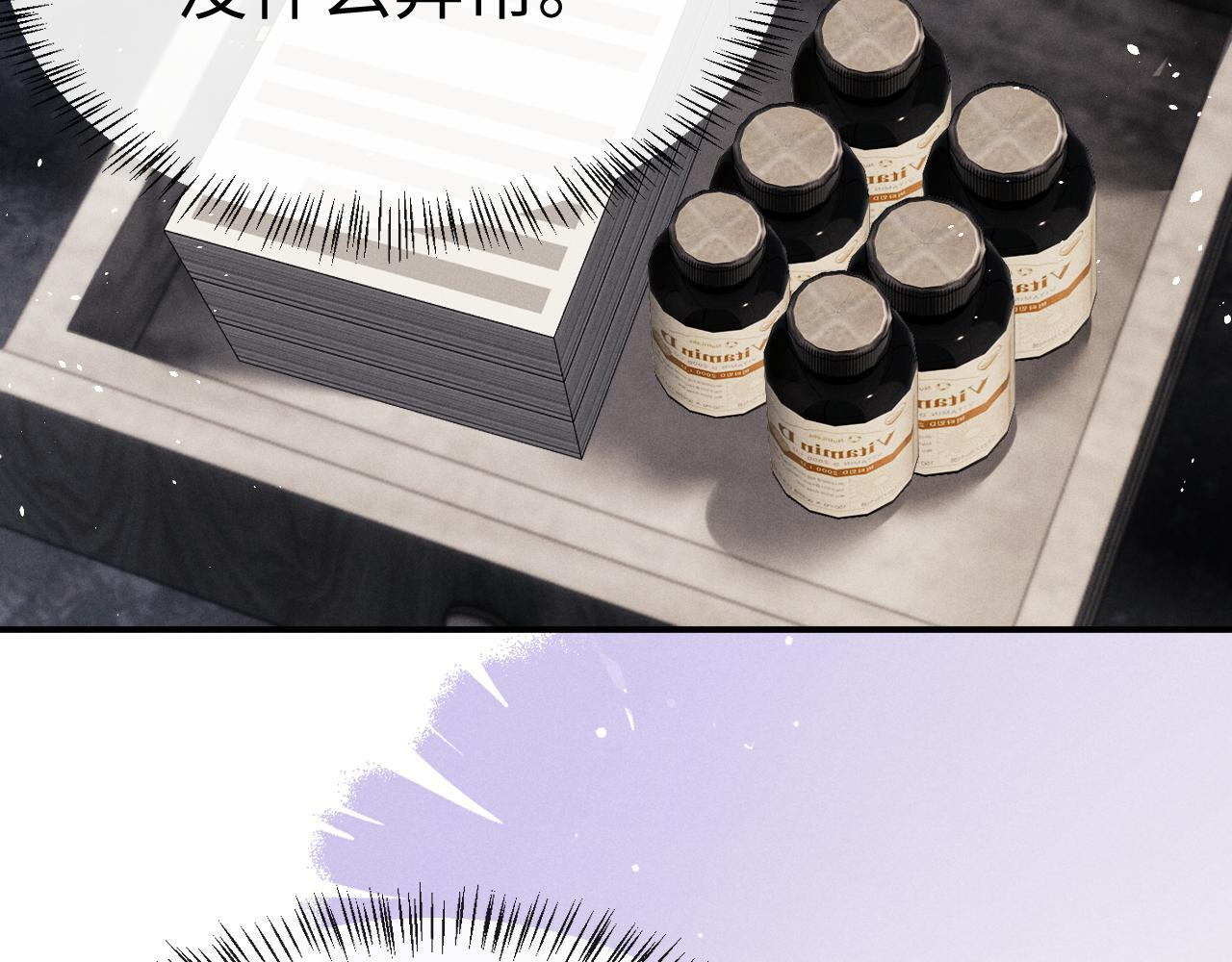 第180话 第57页