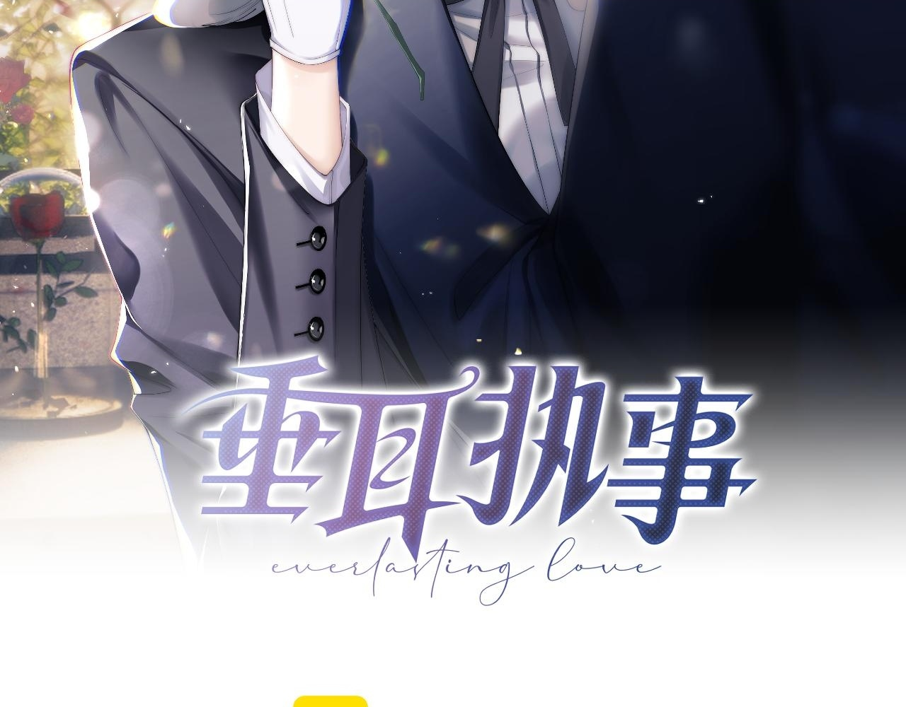 第181话 第2页