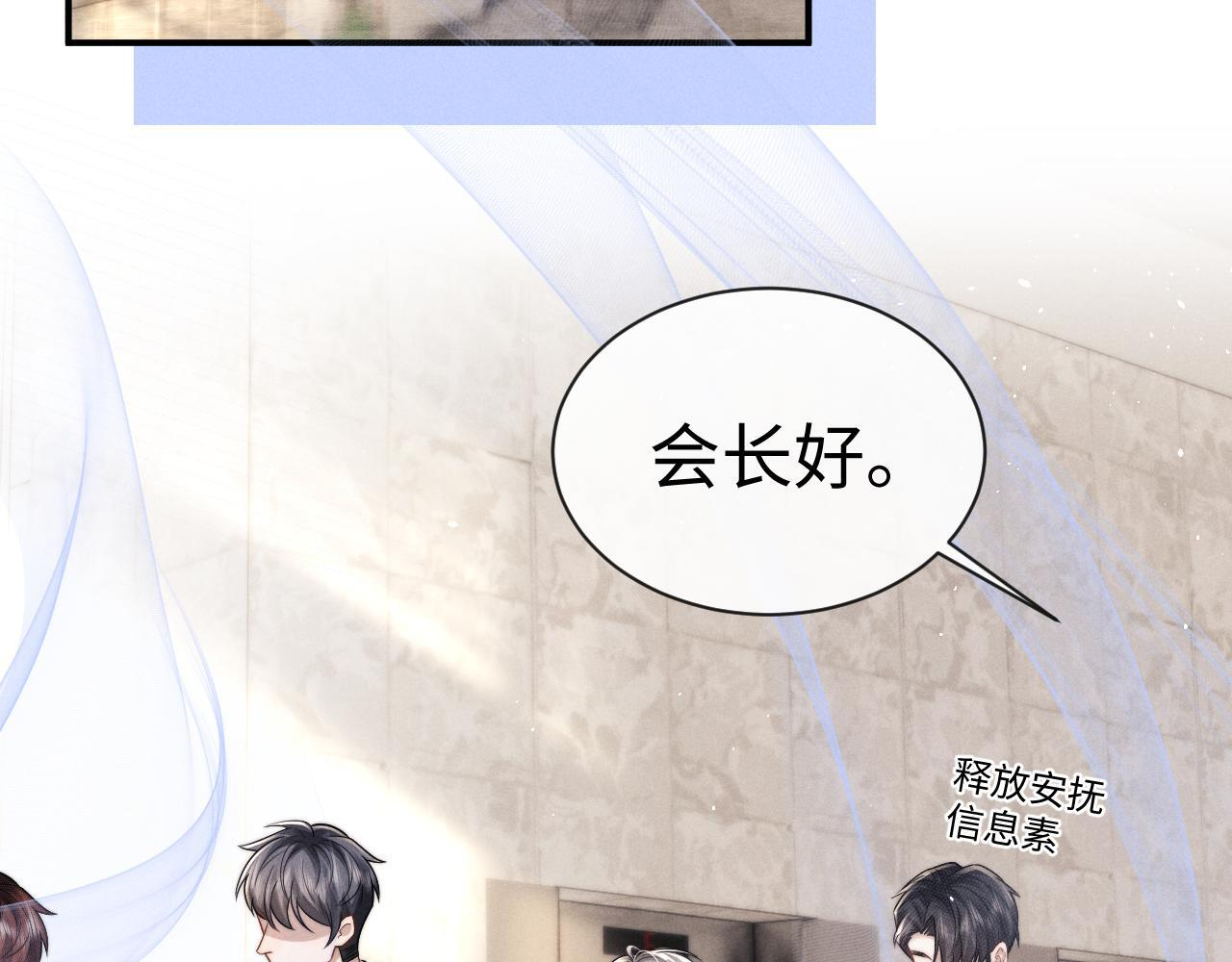 第181话 第5页