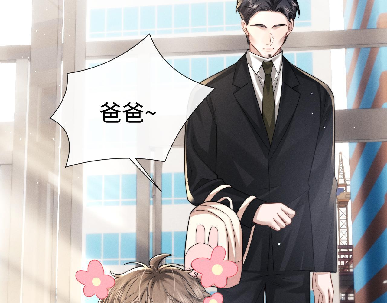 第181话 第8页