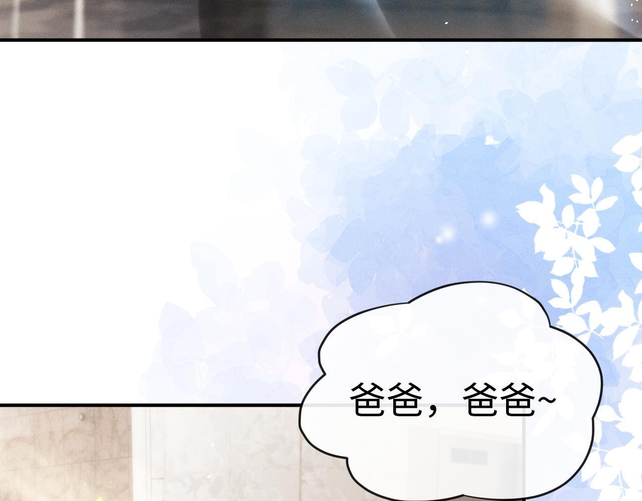第181话 第10页