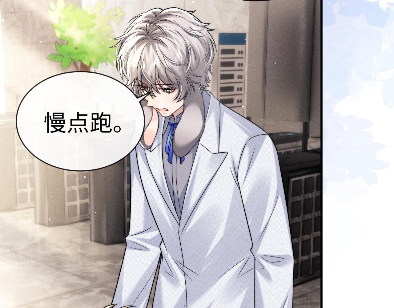 第181话 第11页