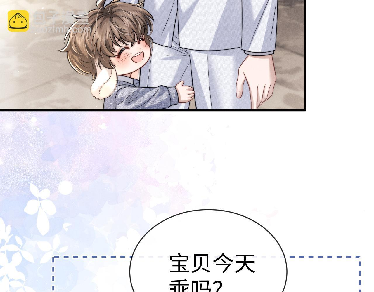 第181话 第12页