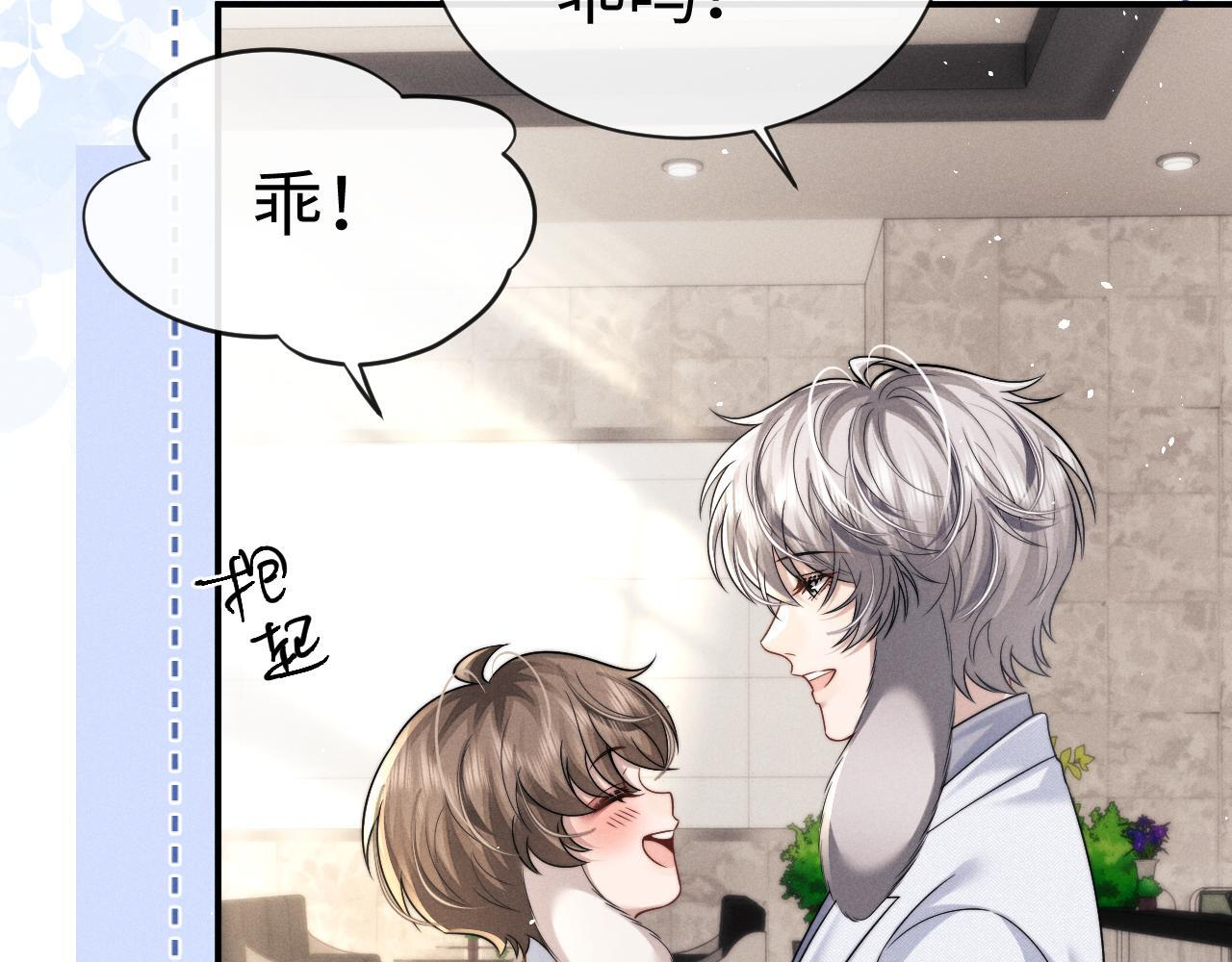 第181话 第13页
