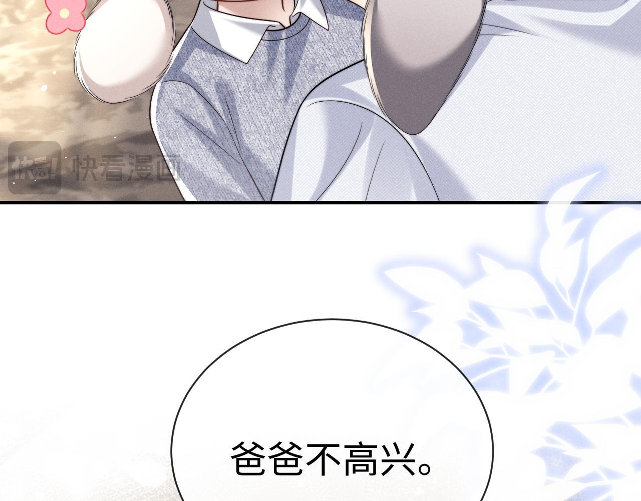 第181话 第16页