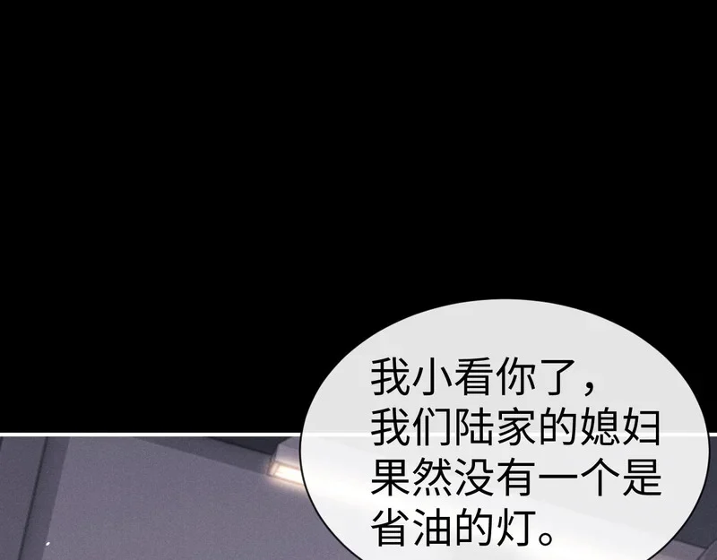 第182话 第1页