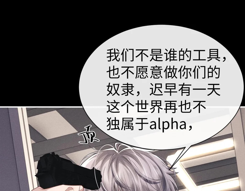 第182话 第7页