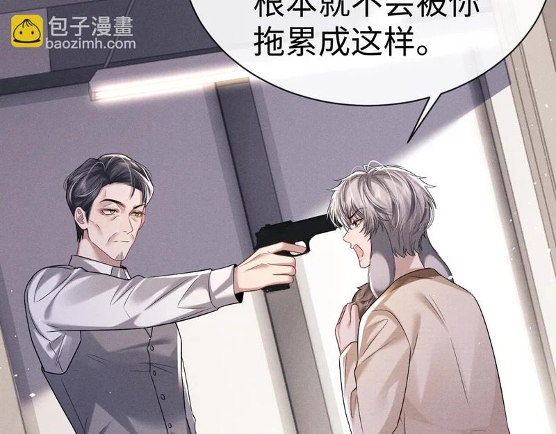 第182话 第10页