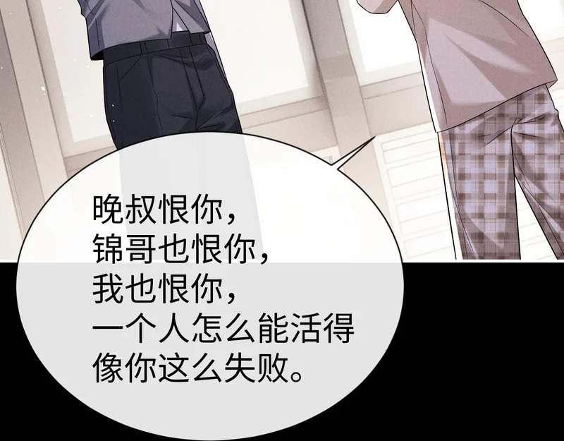 第182话 第11页