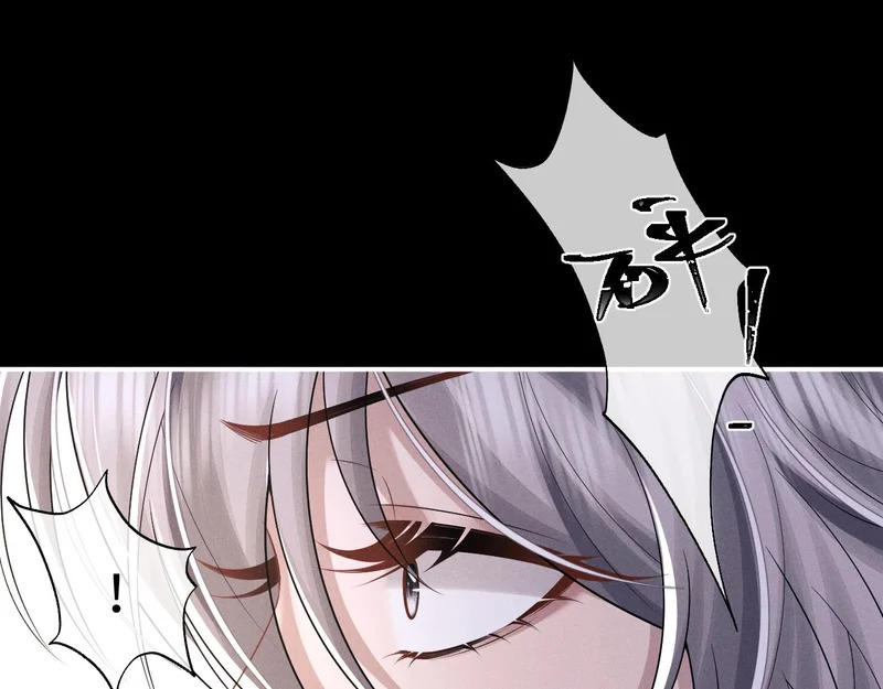 第182话 第12页