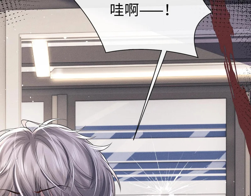 第182话 第14页