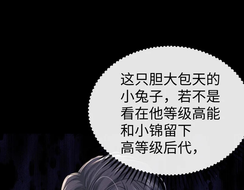 第182话 第17页