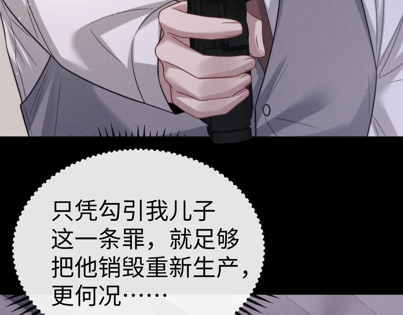 第182话 第19页