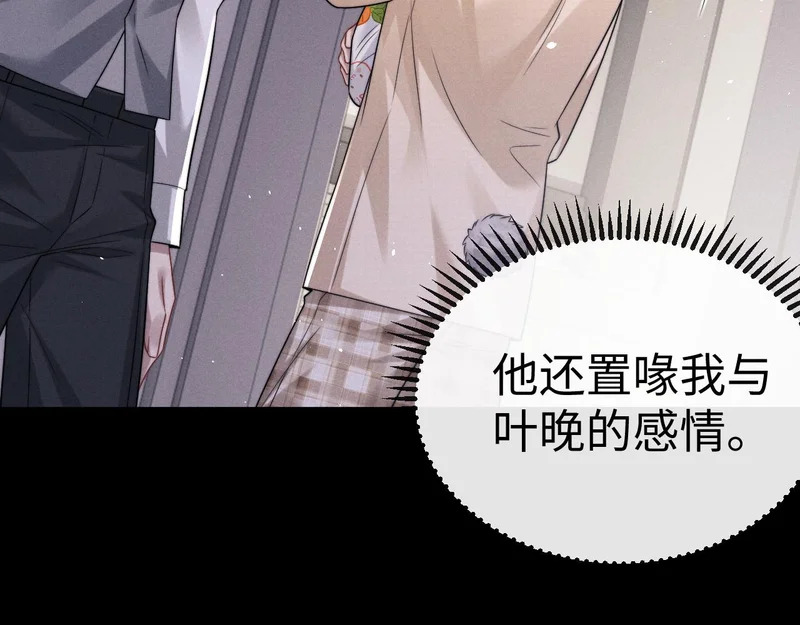 第182话 第21页