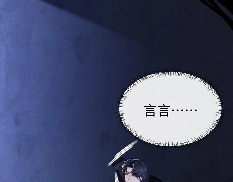 第182话 第33页