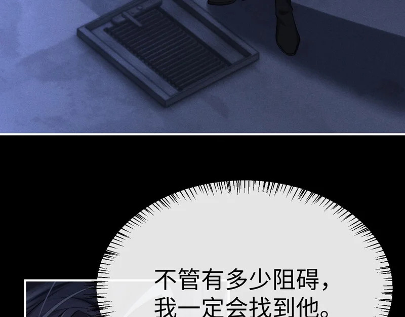 第182话 第35页
