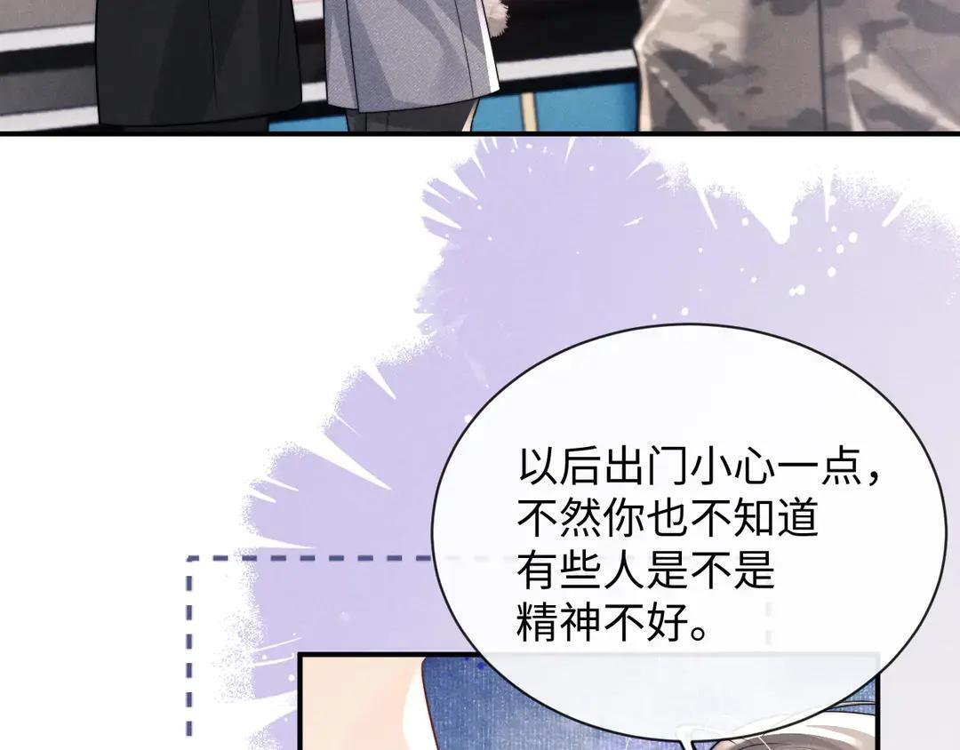 第183话 第6页