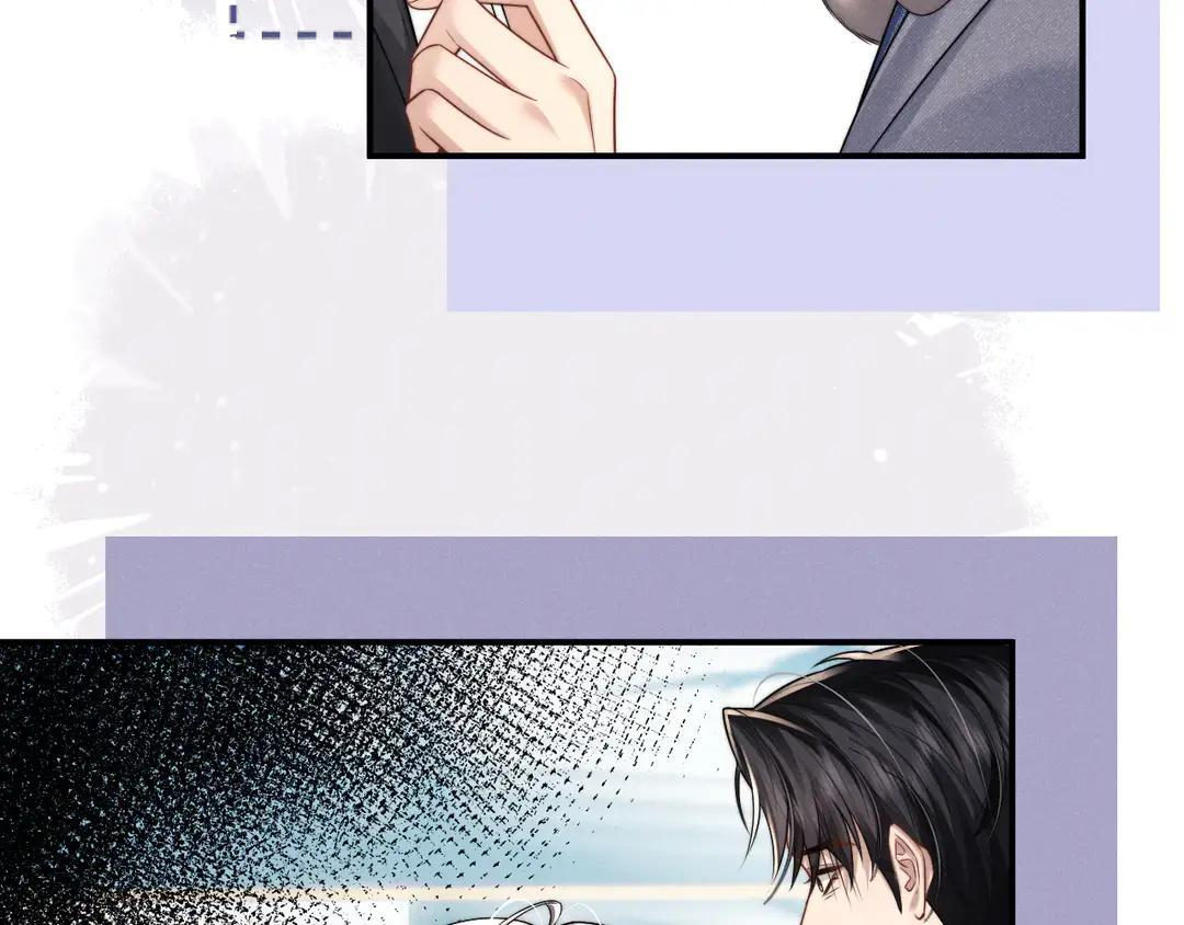 第183话 第8页