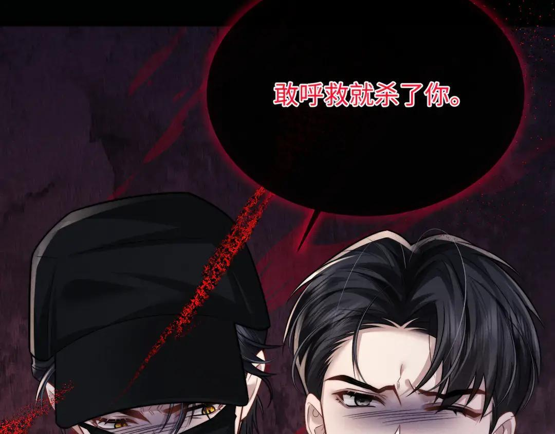 第183话 第13页