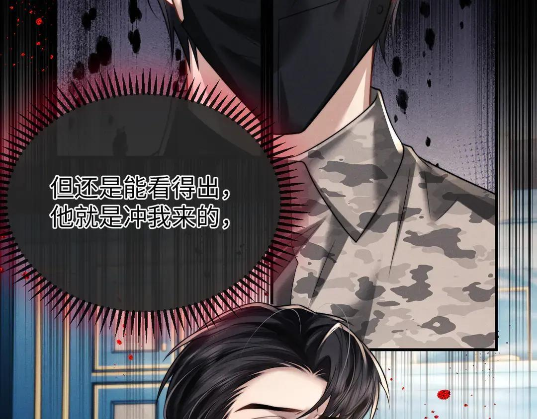 第183话 第17页