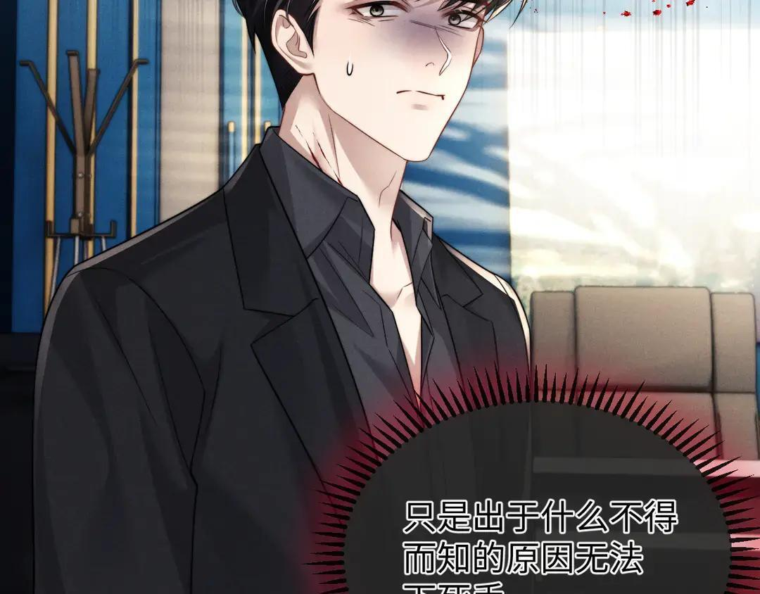 第183话 第18页