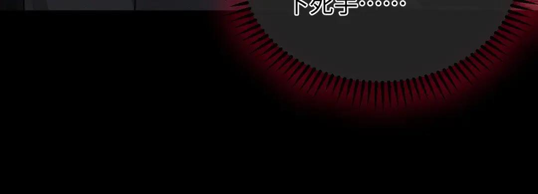 第183话 第19页