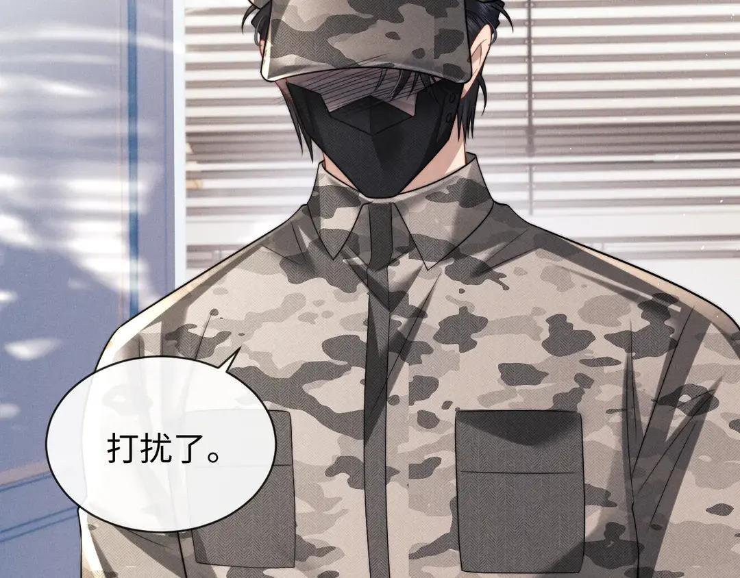 第183话 第22页