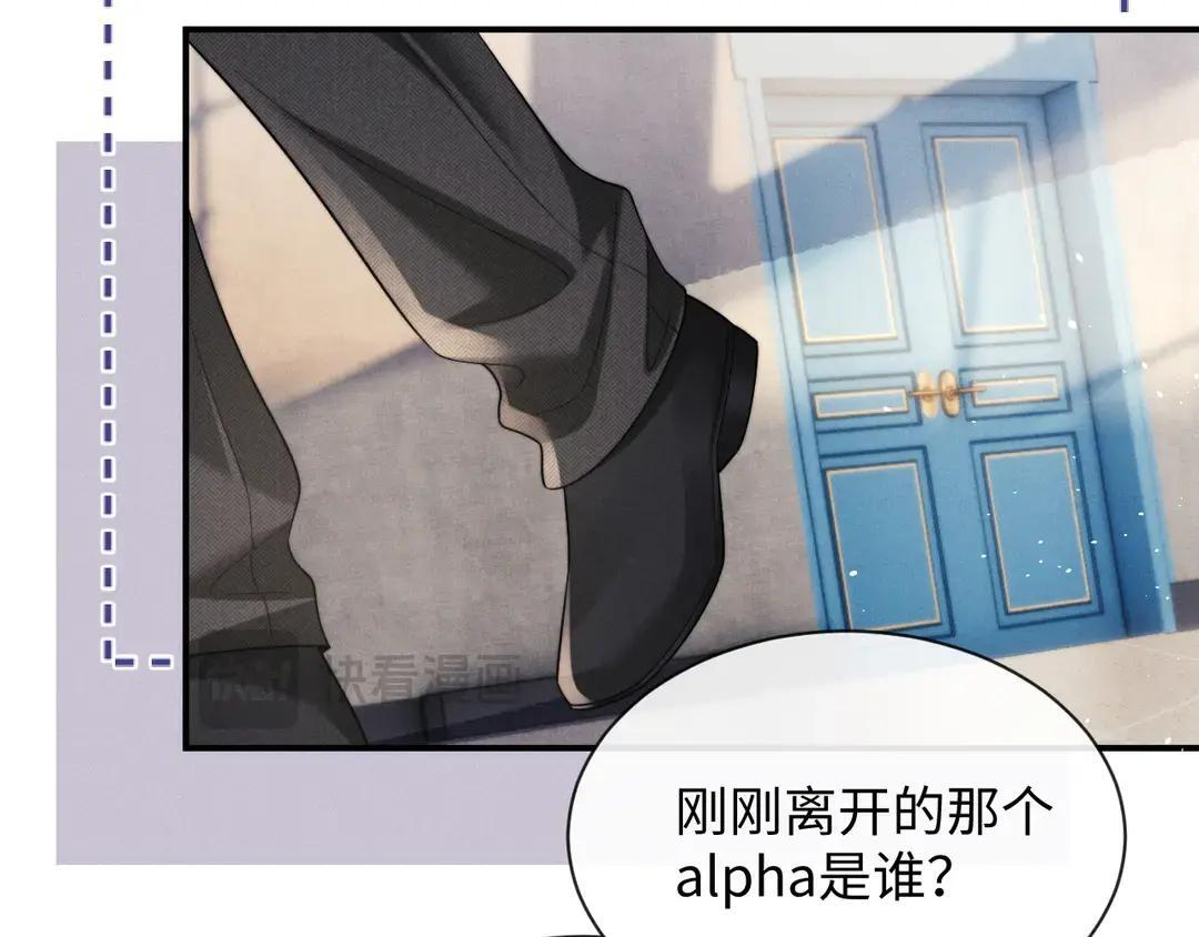 第183话 第27页